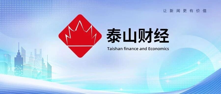 长沙银行再次增持消金，对长银五八持股比例增至九成