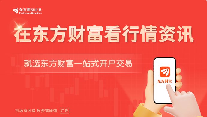 丁薛祥：全力抓好党中央关于科技事业各项部署的落实 加快推进高水平科技自立自强